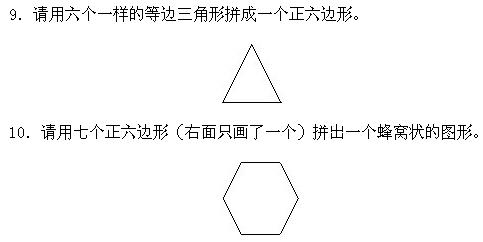 һ�꼉�W��,�W���n��,�W���v�x,�W��