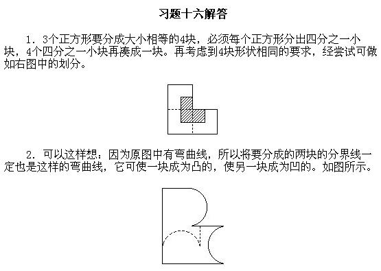 һ�꼉�W��,�W���n��,�W���v�x,�W��