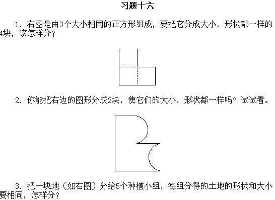 һ�꼉�W��,�W���n��,�W���v�x,�W��