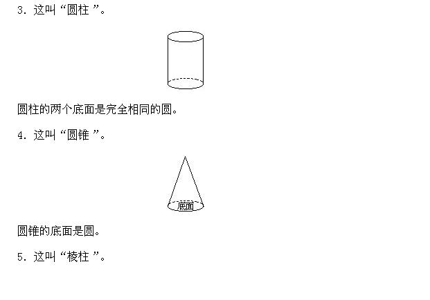 һ�꼉�W��(sh��),�W��(sh��)�n��,�W��(sh��)�v�x,�W��(sh��)