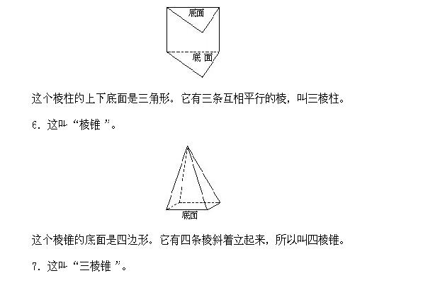 һ�꼉�W��(sh��),�W��(sh��)�n��,�W��(sh��)�v�x,�W��(sh��)