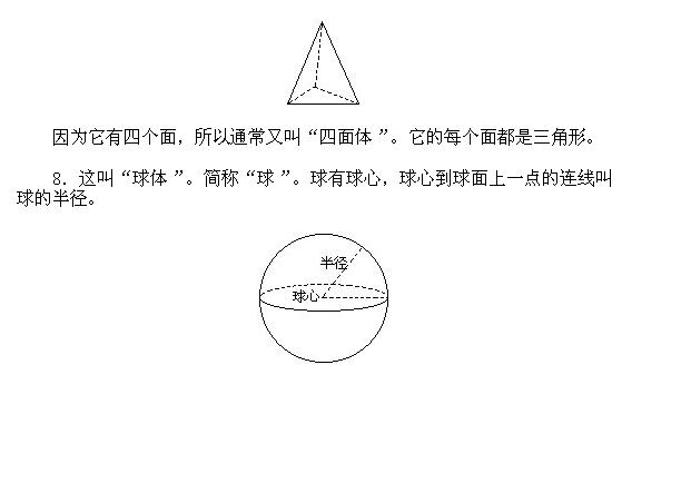 һ�꼉�W��(sh��),�W��(sh��)�n��,�W��(sh��)�v�x,�W��(sh��)