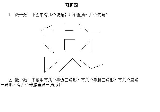 һ�꼉�W��,�W���n��,�W���v�x,�W��