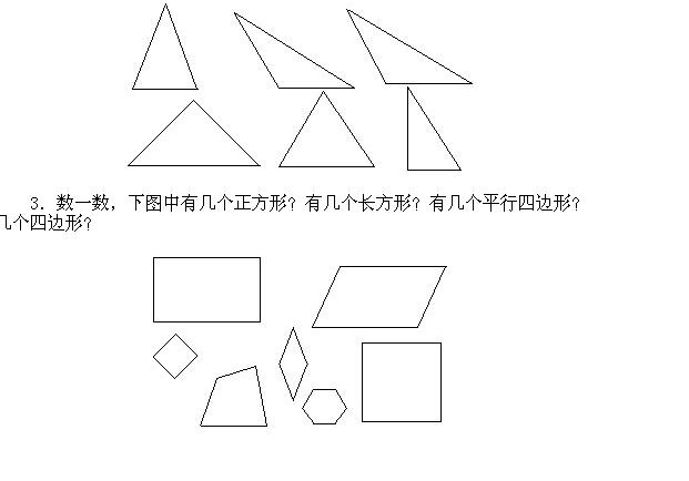 һ�꼉�W��,�W���n��,�W���v�x,�W��