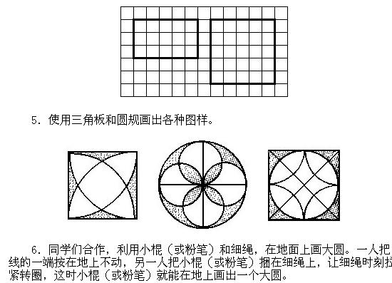 һ�꼉�W��,�W���n��,�W���v�x,�W��