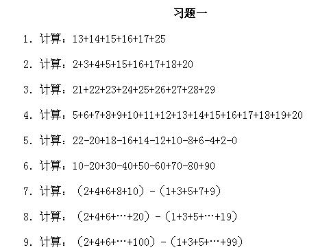 С�W(xu��) һ�꼉(j��) �W��(sh��)