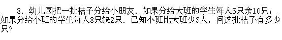 二年級(jí)奧數(shù),奧數(shù)課本,奧數(shù)講義