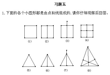 二年級奧數,奧數課本,奧數講義,奧數下冊