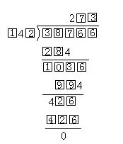 三年級奧數(shù),奧數(shù)課本,奧數(shù)講義
