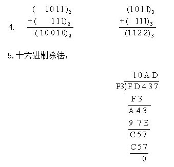 三年級奧數,奧數課本,奧數講義,奧數下冊