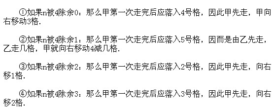 四年級奧數(shù),奧數(shù)課本,奧數(shù)講義,奧數(shù)下冊