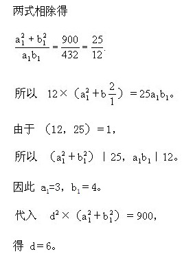 五年級奧數,奧數課本,奧數講義,奧數下冊