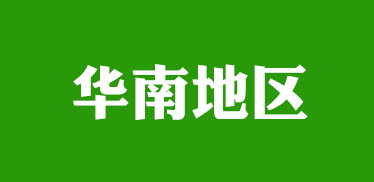 �A�ϵ؅^(q��)